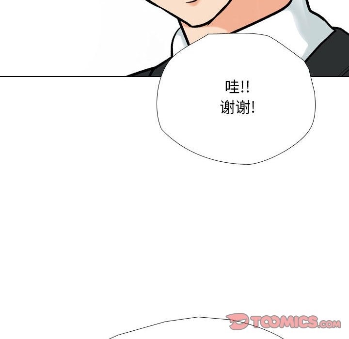 [韩国漫画] 同事换换爱 剧情,熟女人妻,巨乳大奶#[114P]-56