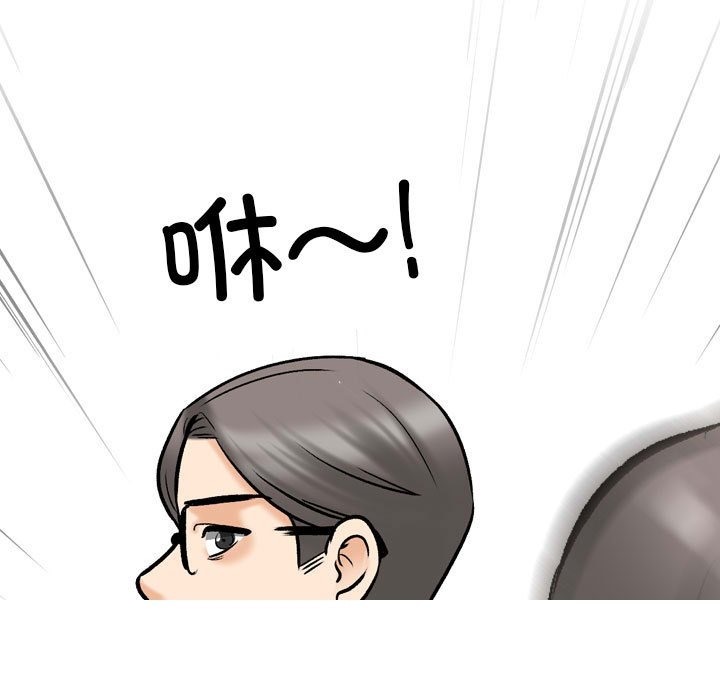 [韩国漫画] 同事换换爱 剧情,熟女人妻,巨乳大奶#[114P]-7