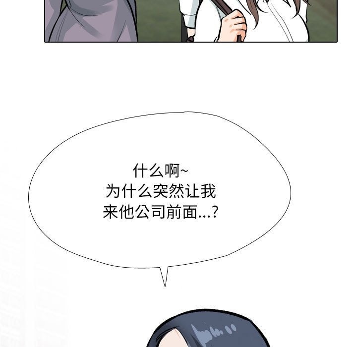 [韩国漫画] 同事换换爱 剧情,熟女人妻,巨乳大奶#[114P]-78
