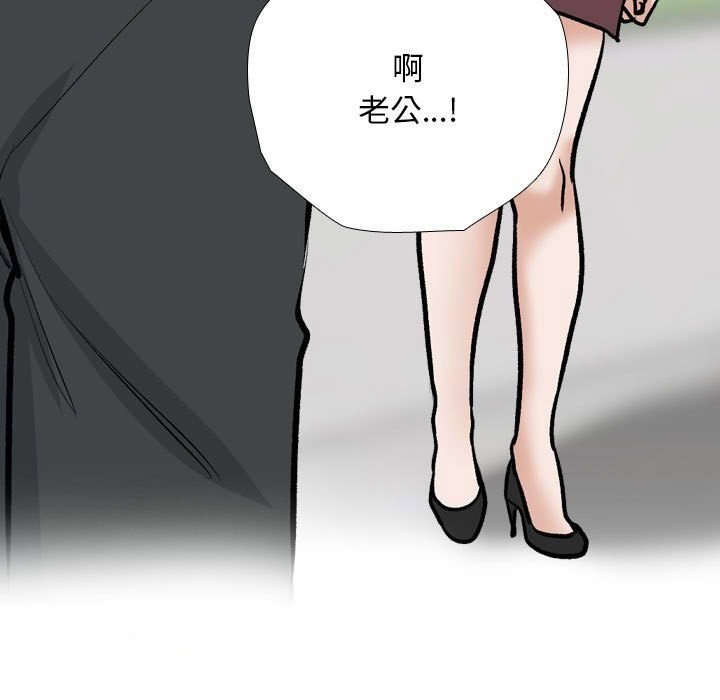 [韩国漫画] 同事换换爱 剧情,熟女人妻,巨乳大奶#[114P]-84