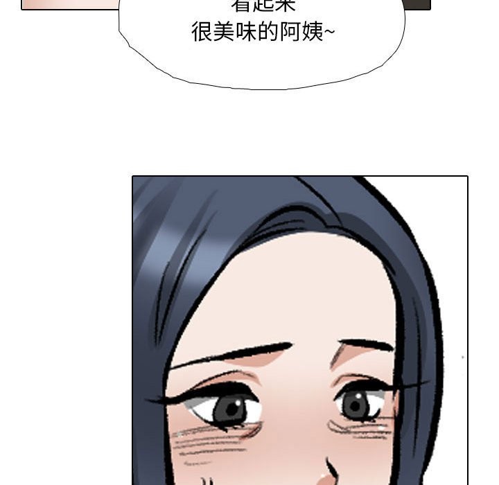 [韩国漫画] 同事换换爱 剧情,熟女人妻,巨乳大奶#[128P]-100