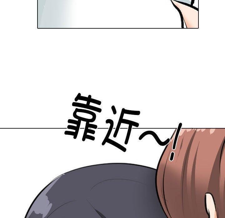 [韩国漫画] 同事换换爱 剧情,熟女人妻,巨乳大奶#[123P]-112