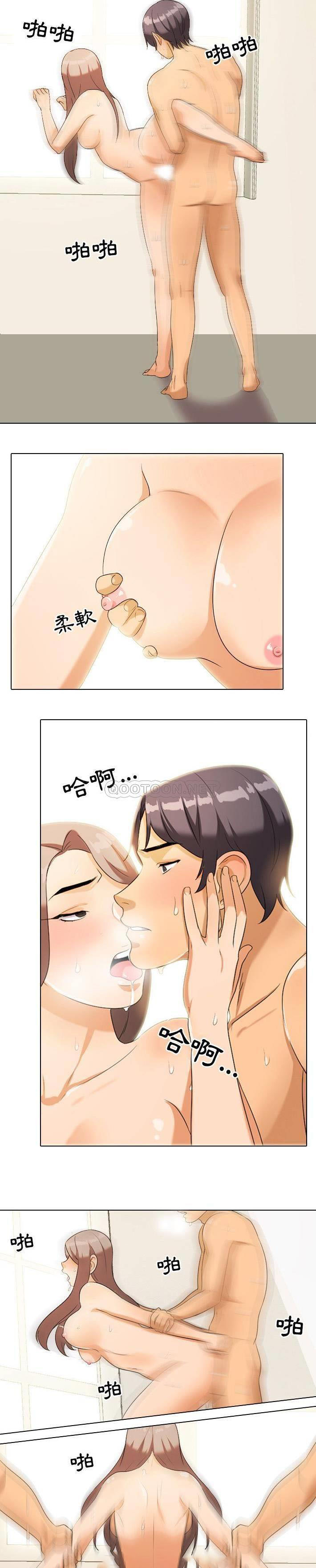 [韩国漫画] 同事换换爱 剧情,熟女人妻,巨乳大奶#[21P]-15