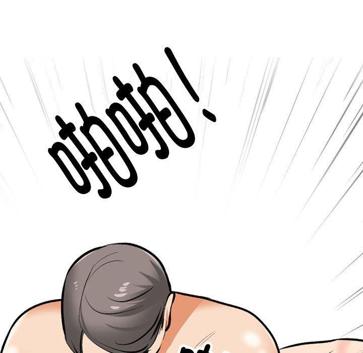 [韩国漫画] 同事换换爱 剧情,熟女人妻,巨乳大奶#[139P]-130