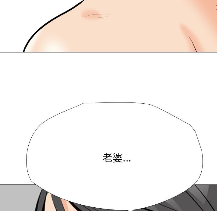 [韩国漫画] 同事换换爱 剧情,熟女人妻,巨乳大奶#[142P]-71