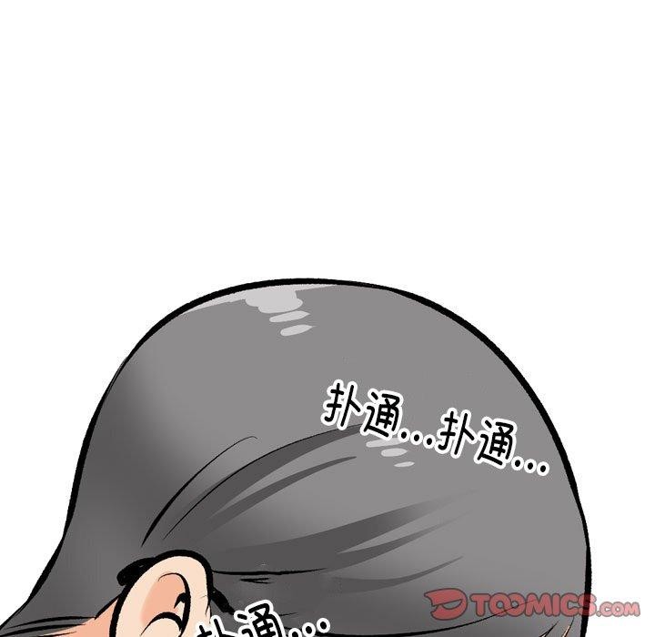 [韩国漫画] 同事换换爱 剧情,熟女人妻,巨乳大奶#[138P]-111