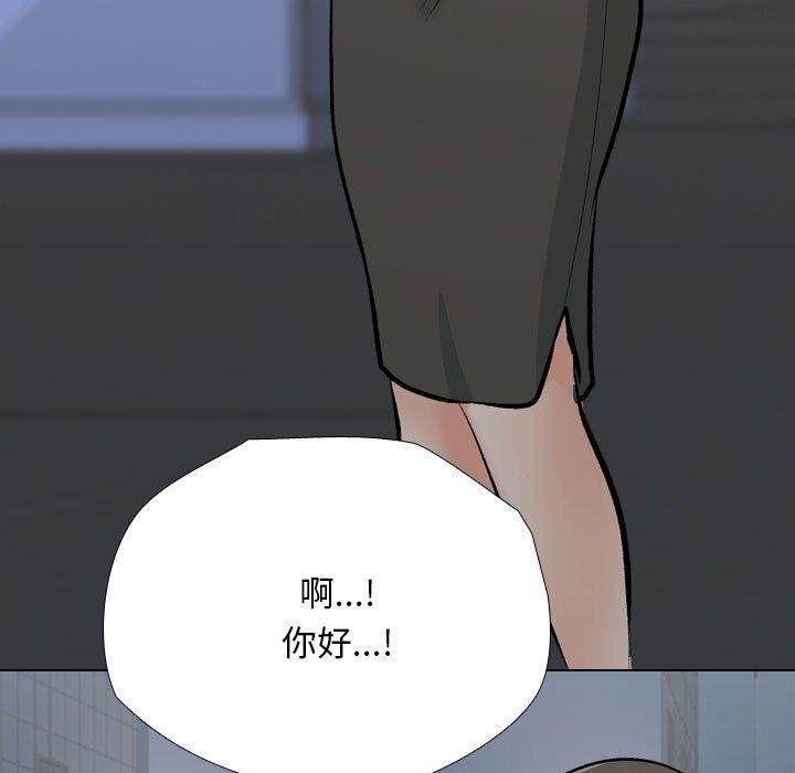 [韩国漫画] 同事换换爱 剧情,熟女人妻,巨乳大奶#[138P]-121