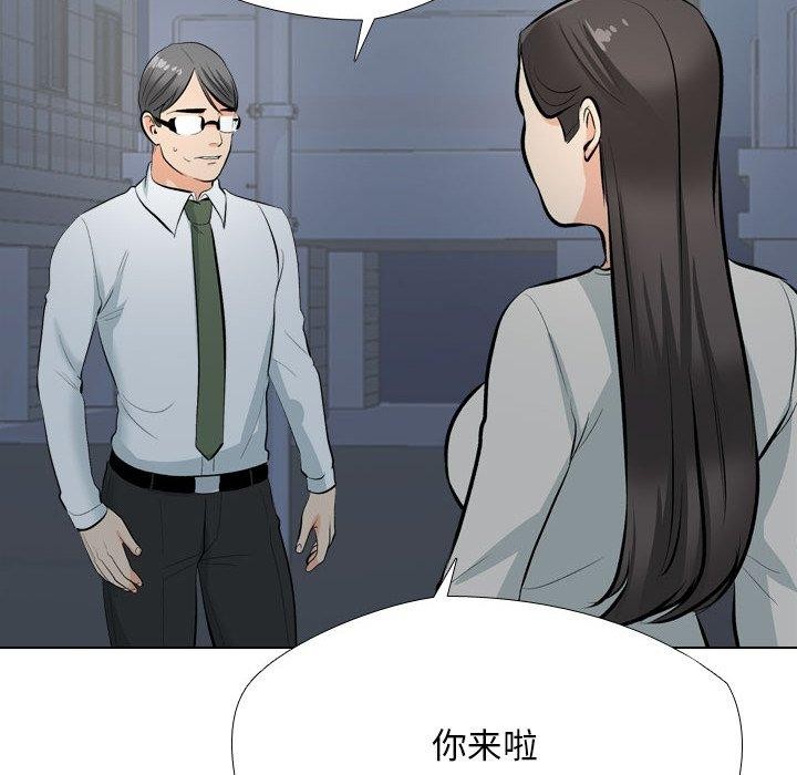 [韩国漫画] 同事换换爱 剧情,熟女人妻,巨乳大奶#[138P]-122