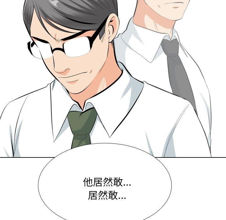 [韩国漫画] 同事换换爱 剧情,熟女人妻,巨乳大奶#[138P]-37