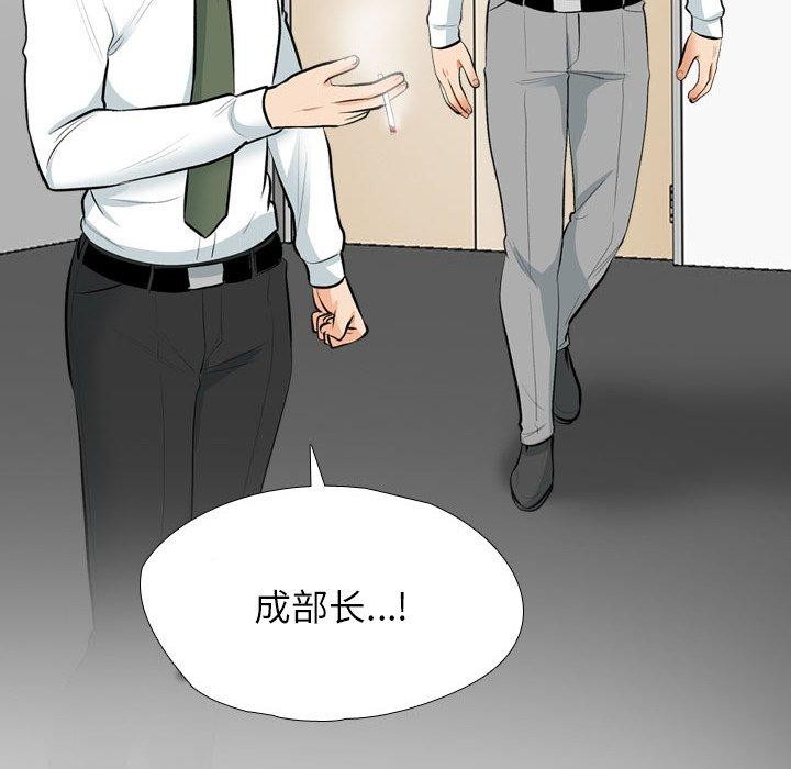 [韩国漫画] 同事换换爱 剧情,熟女人妻,巨乳大奶#[138P]-44