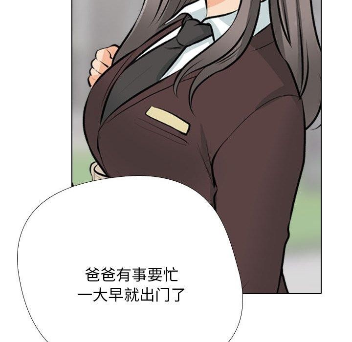 [韩国漫画] 同事换换爱 剧情,熟女人妻,巨乳大奶#[138P]-6