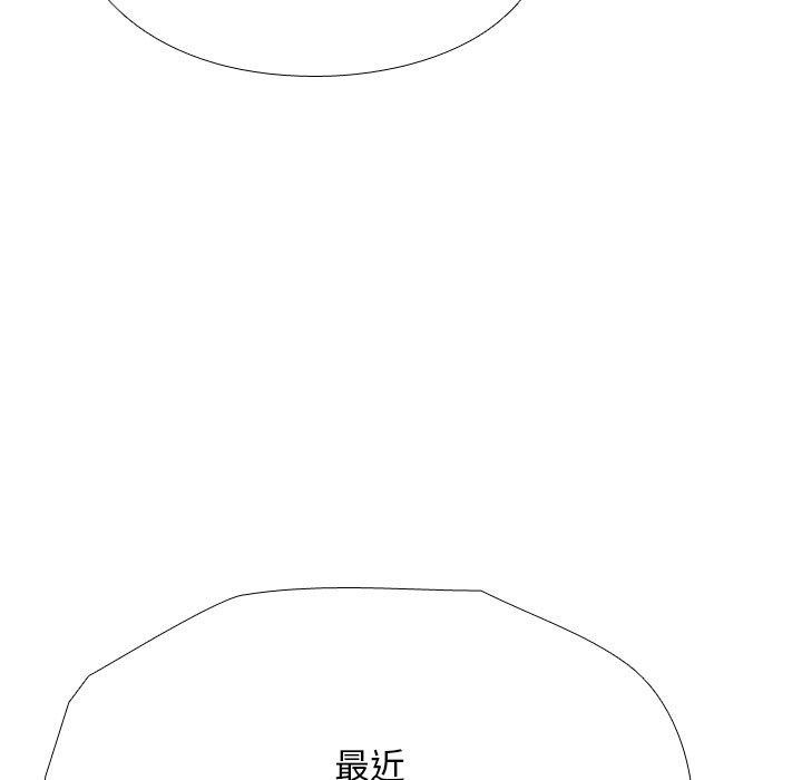 [韩国漫画] 同事换换爱 剧情,熟女人妻,巨乳大奶#[138P]-7