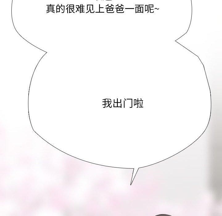 [韩国漫画] 同事换换爱 剧情,熟女人妻,巨乳大奶#[138P]-8