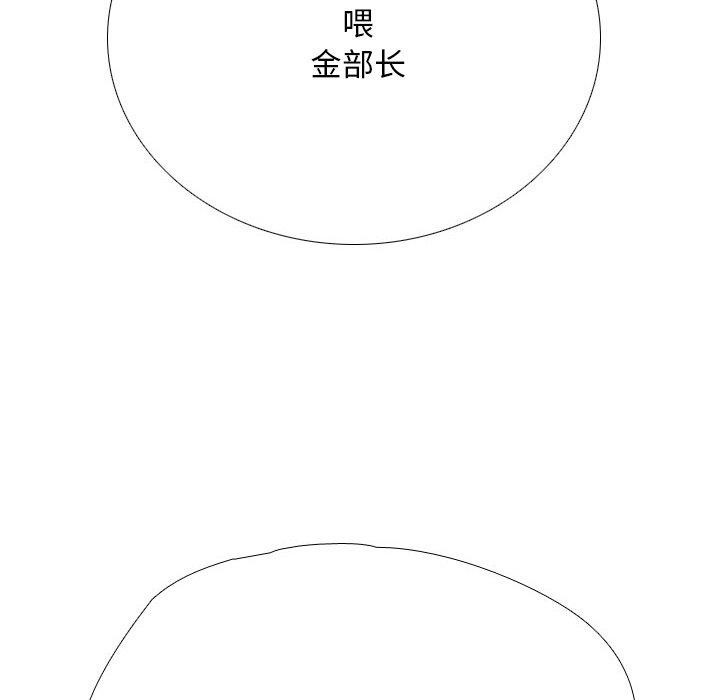 [韩国漫画] 同事换换爱 剧情,熟女人妻,巨乳大奶#[138P]-82
