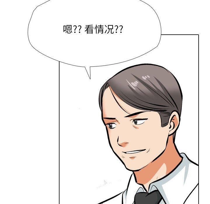 [韩国漫画] 同事换换爱 剧情,熟女人妻,巨乳大奶#[138P]-88