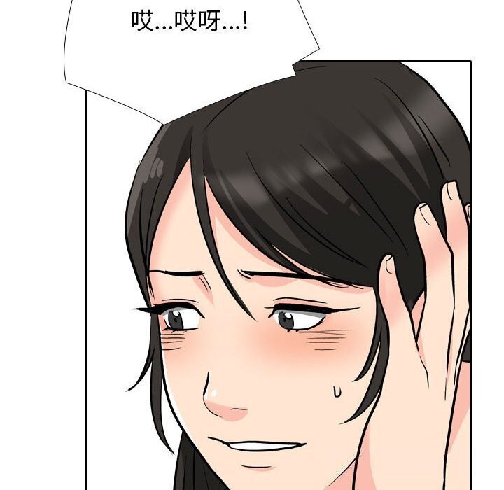 [韩国漫画] 同事换换爱 剧情,熟女人妻,巨乳大奶#[146P]-108