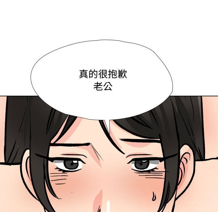[韩国漫画] 同事换换爱 剧情,熟女人妻,巨乳大奶#[146P]-114