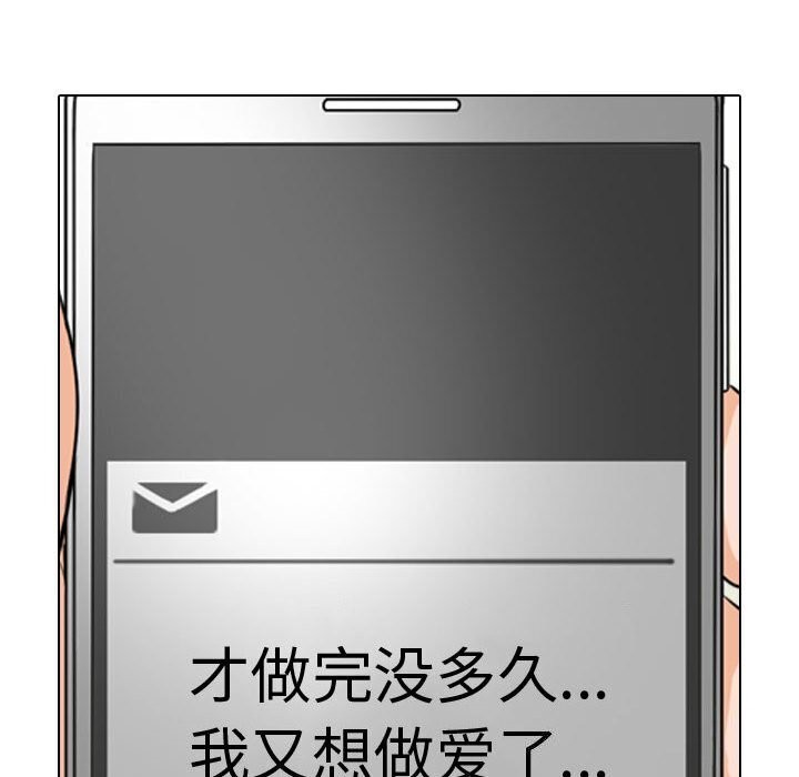 [韩国漫画] 同事换换爱 剧情,熟女人妻,巨乳大奶#[146P]-132
