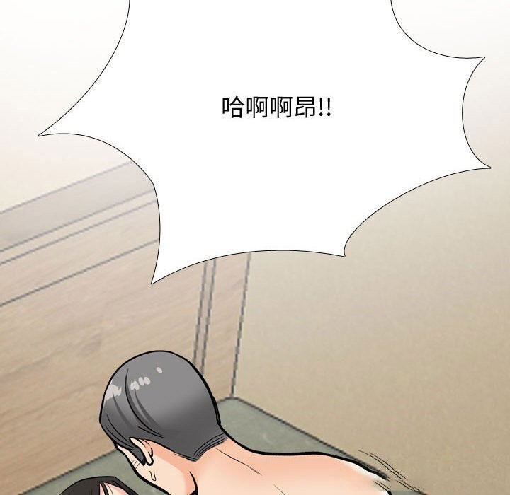 [韩国漫画] 同事换换爱 剧情,熟女人妻,巨乳大奶#[146P]-16