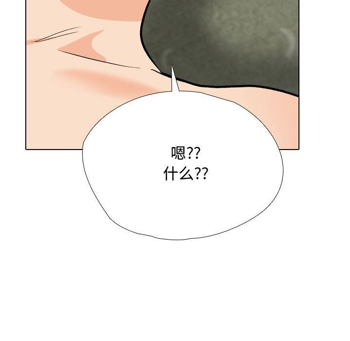 [韩国漫画] 同事换换爱 剧情,熟女人妻,巨乳大奶#[146P]-55