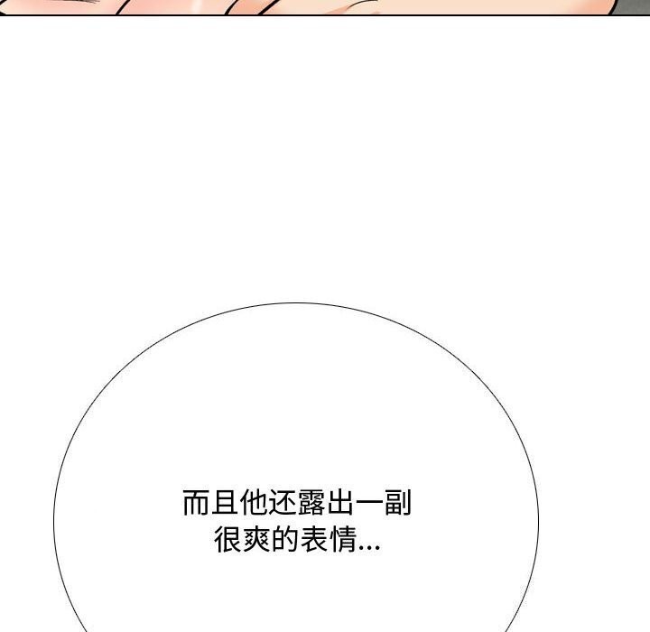 [韩国漫画] 同事换换爱 剧情,熟女人妻,巨乳大奶#[146P]-70
