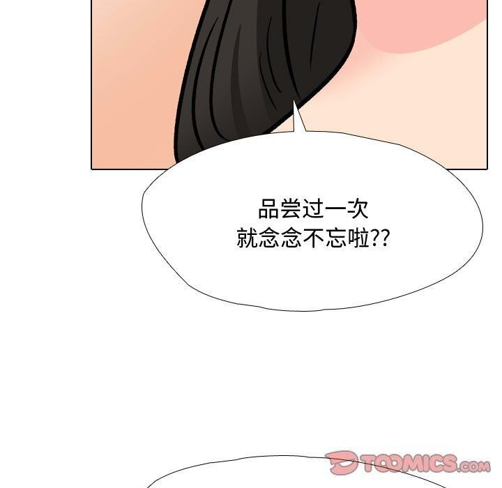[韩国漫画] 同事换换爱 剧情,熟女人妻,巨乳大奶#[146P]-93