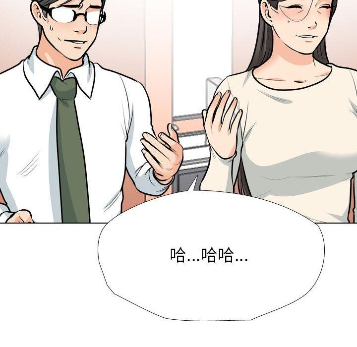 [韩国漫画] 同事换换爱 剧情,熟女人妻,巨乳大奶#[142P]-134