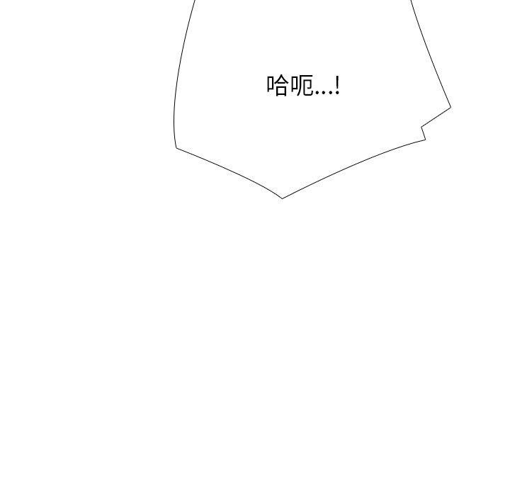 [韩国漫画] 同事换换爱 剧情,熟女人妻,巨乳大奶#[142P]-17
