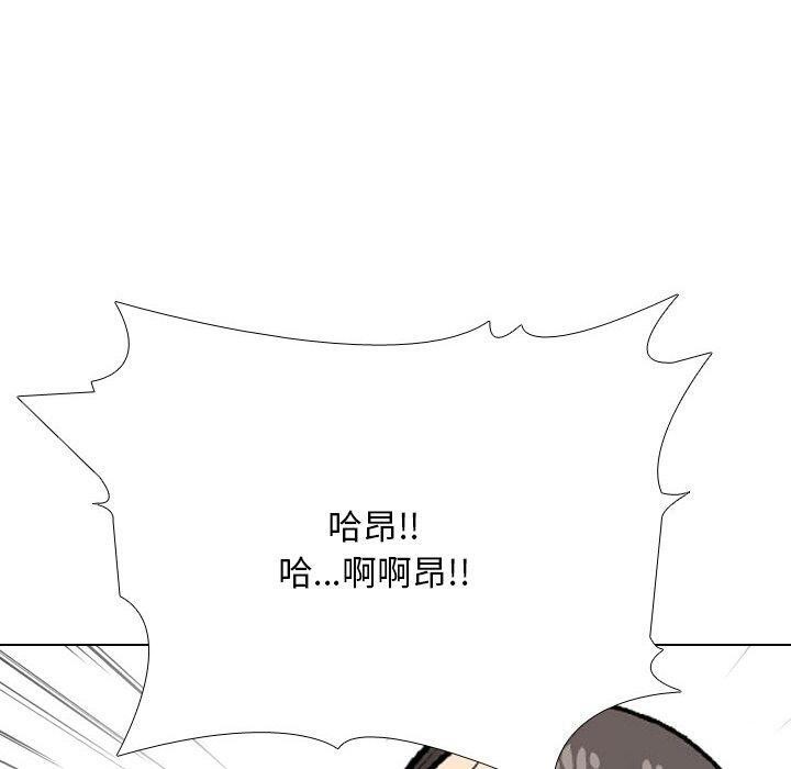 [韩国漫画] 同事换换爱 剧情,熟女人妻,巨乳大奶#[142P]-70