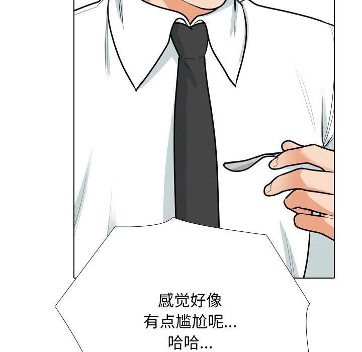 [韩国漫画] 同事换换爱 剧情,熟女人妻,巨乳大奶#[142P]-91