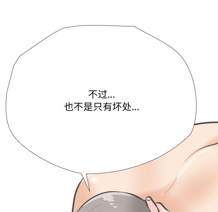 [韩国漫画] 同事换换爱 剧情,熟女人妻,巨乳大奶#[142P]-95