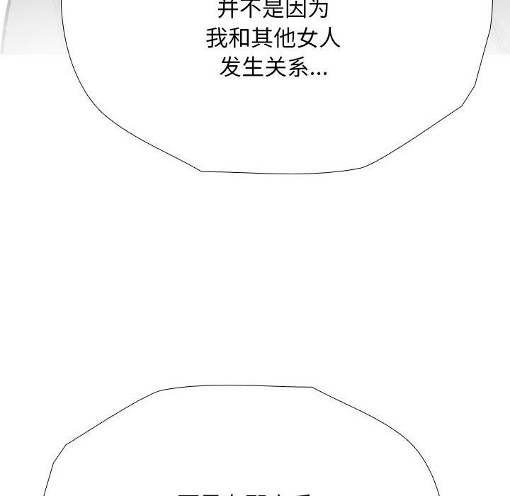 [韩国漫画] 同事换换爱 剧情,熟女人妻,巨乳大奶#[142P]-98