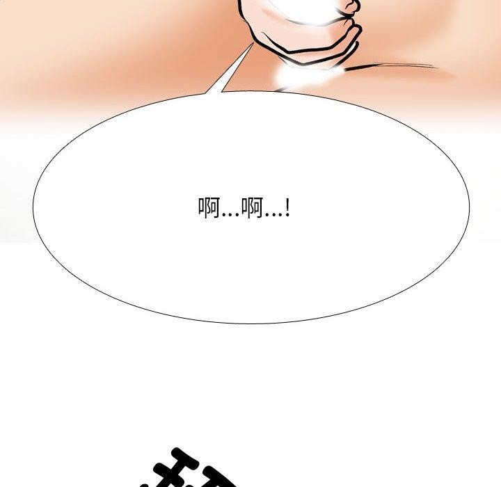 [韩国漫画] 同事换换爱 剧情,熟女人妻,巨乳大奶#[159P]-100