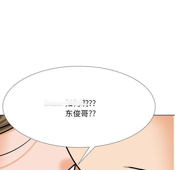 [韩国漫画] 同事换换爱 剧情,熟女人妻,巨乳大奶#[159P]-45