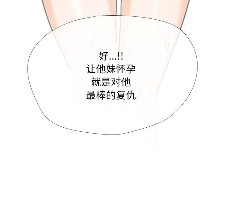 [韩国漫画] 同事换换爱 剧情,熟女人妻,巨乳大奶#[159P]-8