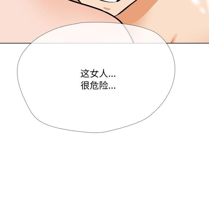 [韩国漫画] 同事换换爱 剧情,熟女人妻,巨乳大奶#[159P]-91