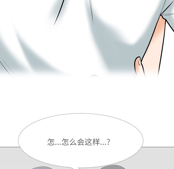 [韩国漫画] 同事换换爱 剧情,熟女人妻,巨乳大奶#[150P]-17