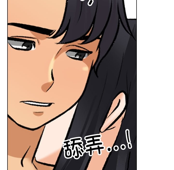 [韩国漫画] 同事换换爱 剧情,熟女人妻,巨乳大奶#[150P]-52