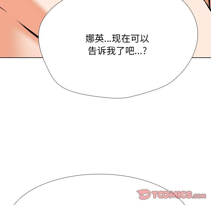 [韩国漫画] 同事换换爱 剧情,熟女人妻,巨乳大奶#[150P]-57