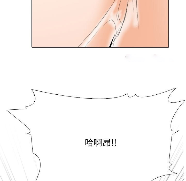 [韩国漫画] 同事换换爱 剧情,熟女人妻,巨乳大奶#[171P]-135