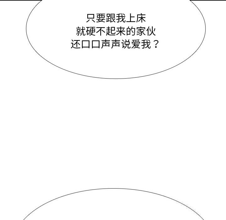[韩国漫画] 同事换换爱 剧情,熟女人妻,巨乳大奶#[171P]-50