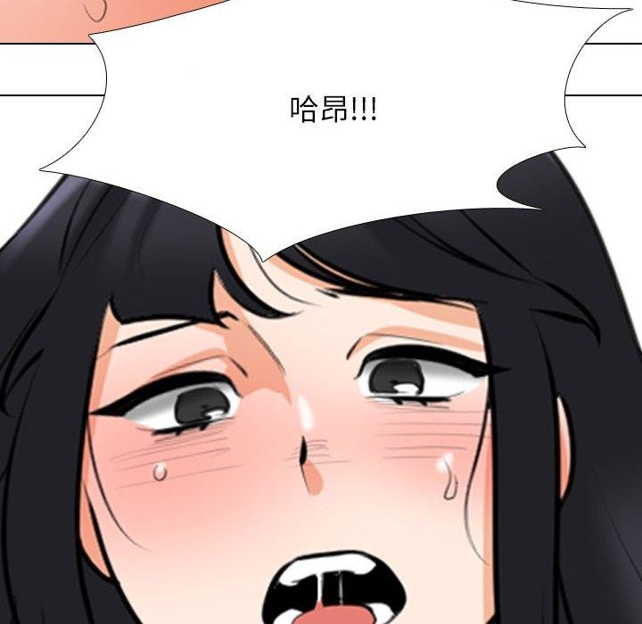 [韩国漫画] 同事换换爱 剧情,熟女人妻,巨乳大奶#[148P]-108