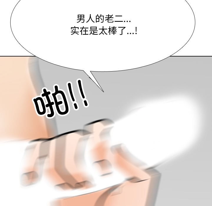 [韩国漫画] 同事换换爱 剧情,熟女人妻,巨乳大奶#[140P]-107