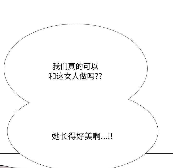 [韩国漫画] 同事换换爱 剧情,熟女人妻,巨乳大奶#[140P]-17