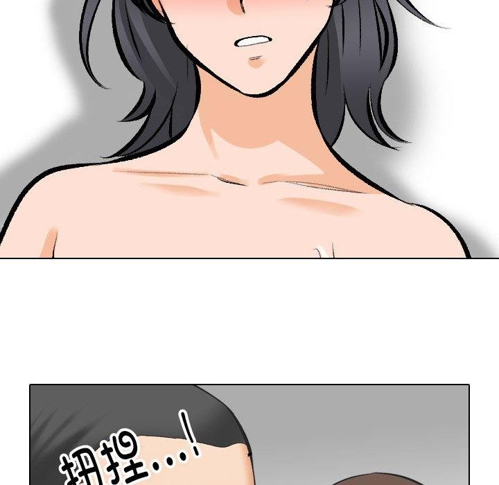 [韩国漫画] 同事换换爱 剧情,熟女人妻,巨乳大奶#[157P]-22