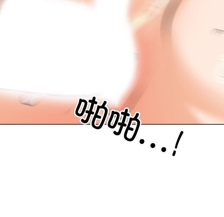 [韩国漫画] 同事换换爱 剧情,熟女人妻,巨乳大奶#[157P]-69