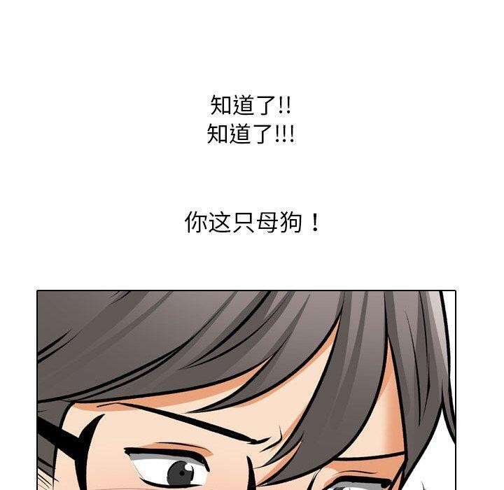 [韩国漫画] 同事换换爱 剧情,熟女人妻,巨乳大奶#[147P]-110