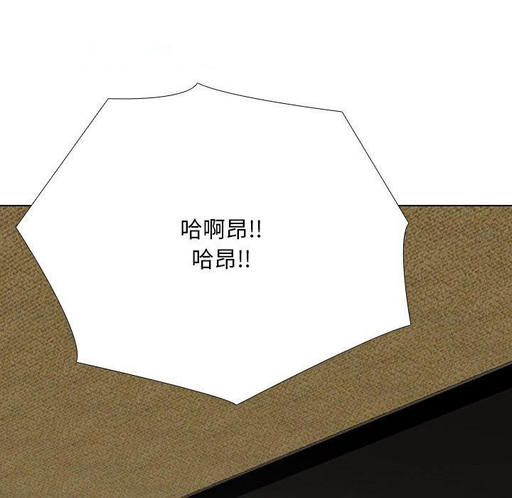 [韩国漫画] 同事换换爱 剧情,熟女人妻,巨乳大奶#[147P]-112