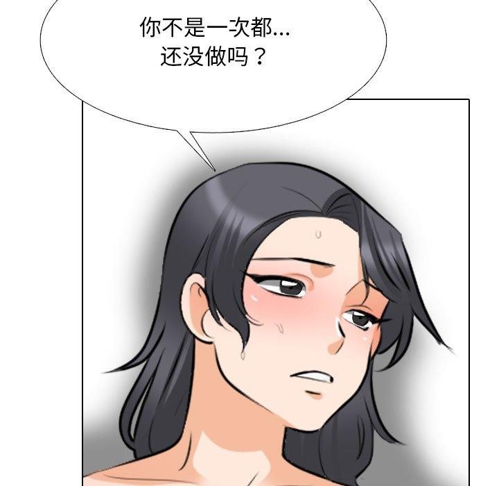 [韩国漫画] 同事换换爱 剧情,熟女人妻,巨乳大奶#[147P]-19