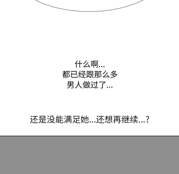[韩国漫画] 同事换换爱 剧情,熟女人妻,巨乳大奶#[147P]-28